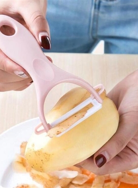 Ceramic Peeler Portable Vegetable Fruit Peeler Cucumber Carr