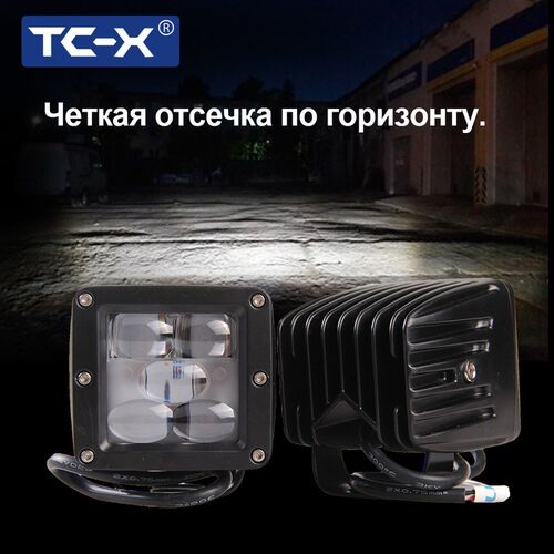 C-X Automovil umanki LED PF Work Light  motor auto fog ligth