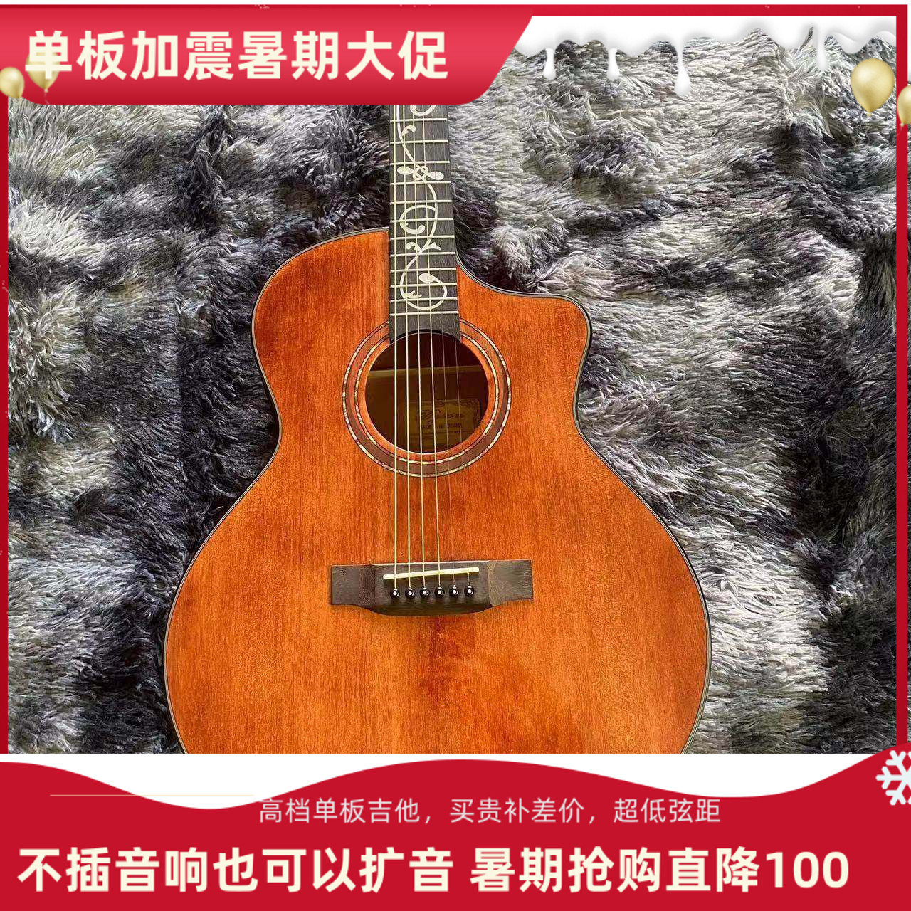 面单板木吉他民谣吉他41寸进阶者电箱吉他电木两用木吉他演出专用
