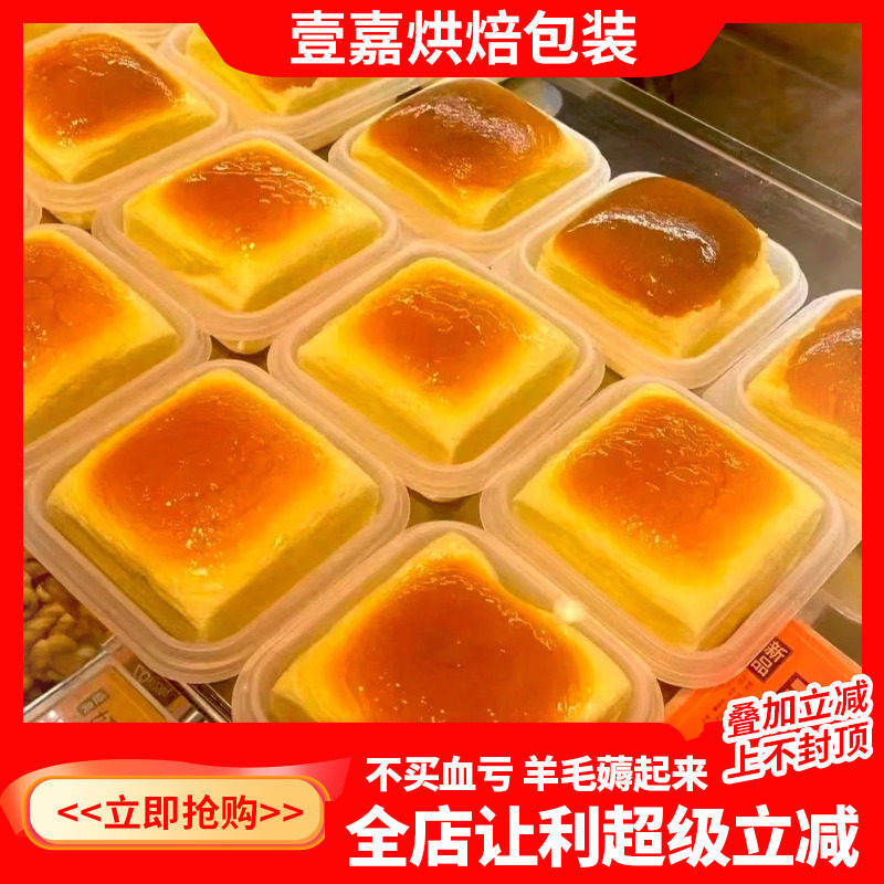 烘焙包装盒 小汪糕点同款月芙蓉芝士蛋糕盒滋味蛋糕蛋糕卷西点盒,厨房/烹饪用具,点心包装盒/包装袋,淘宝优惠券,粉丝福利购,淘宝优惠卷