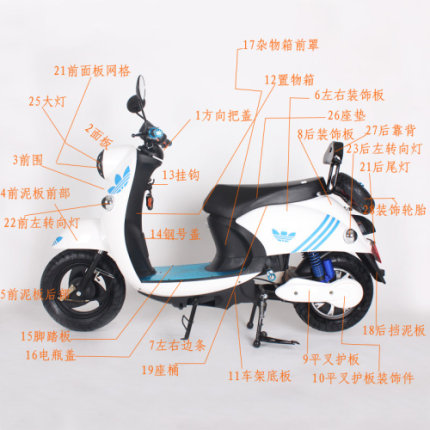 限量 适用于玫瑰之约电动车电瓶车摩托车外壳配件烤踏板车塑料件