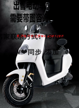 新款绿源电动电瓶车外壳欧疆原厂MHN2高速踏板轻便摩托车配件套件