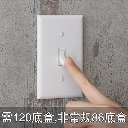 老式开复古白色手拨开关五孔插座