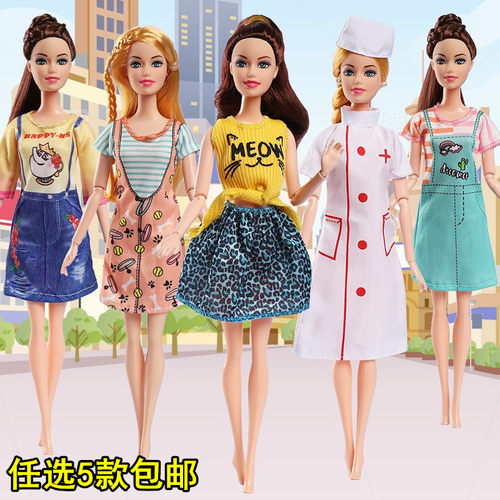 30cm11寸公主娃娃衣服连衣裙时尚短裙换装洋娃娃礼服女童玩具礼物
