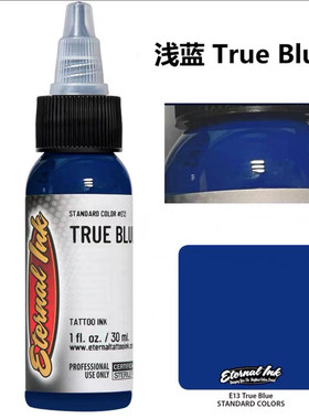 异绣堂纹身器材 进口纹身色料一盎司伊特诺若 正蓝色TRUE BLUE