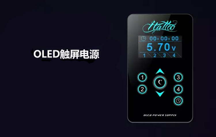 异绣堂纹身器材 进口爱酷变压器 高端纹身变压器 进口纹身电源