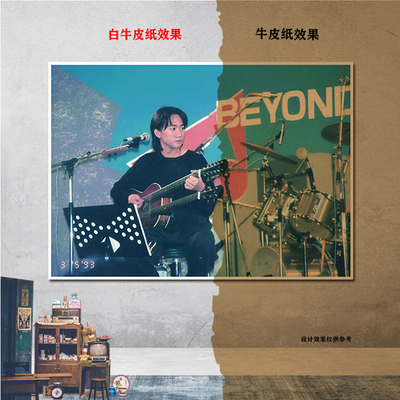 Beyond黄家驹摇滚乐队牛皮纸海报