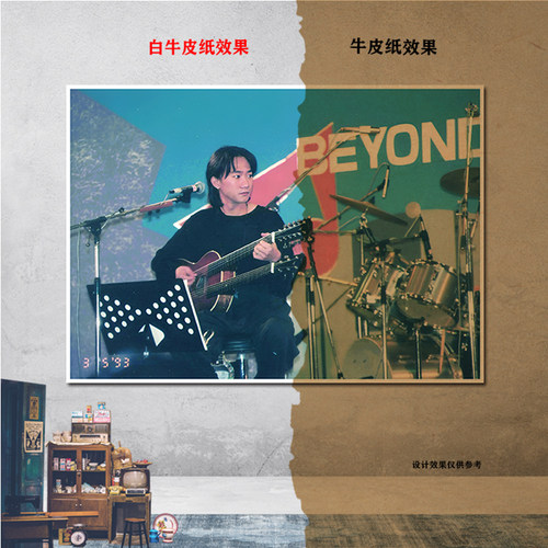 Beyond黄家驹摇滚乐队牛皮纸海报