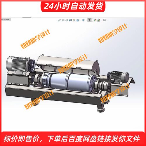 LW650-15°-2000卧式螺旋离心机设计三维SW2016模型3D建模图纸