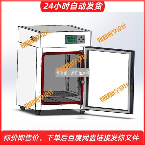 电热恒温培养箱设计三维SW模型+CAD图纸 3d建模资料646342
