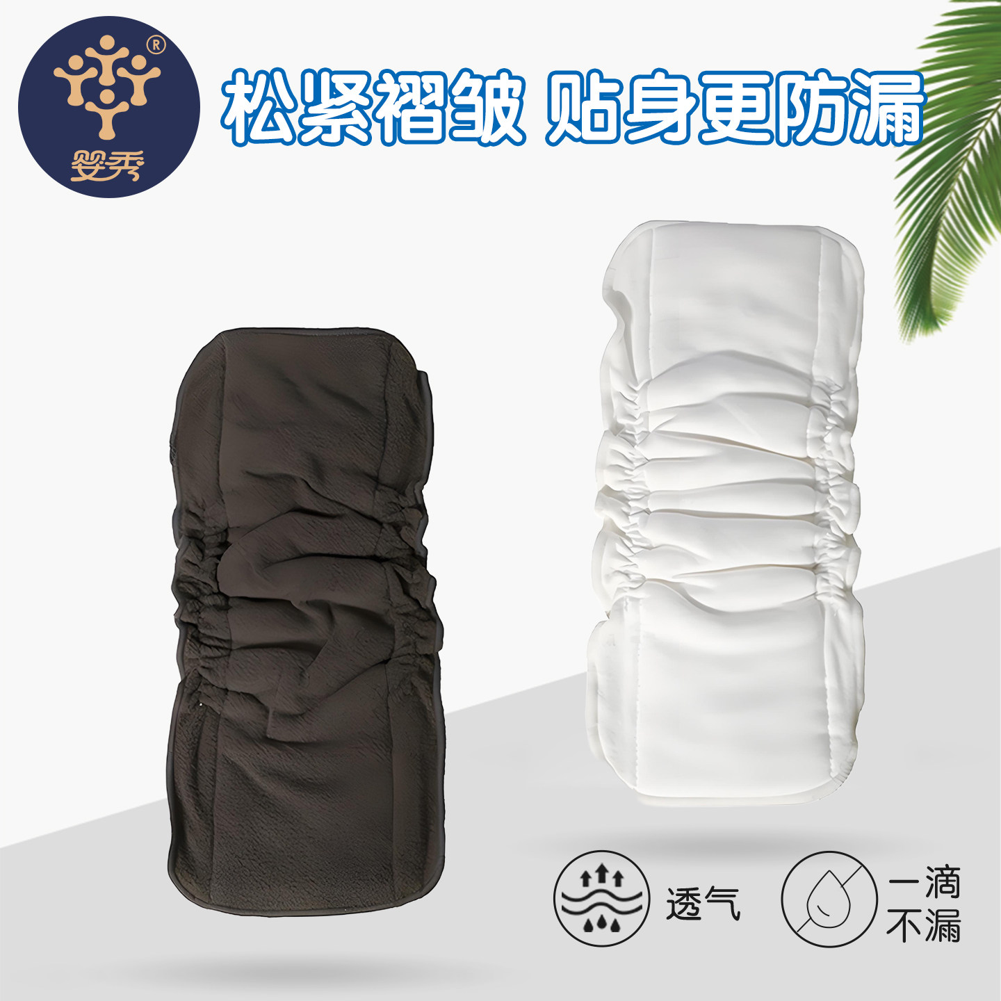 婴儿可水洗可重复使用尿片松紧透气吸水儿童隔尿垫6月-3岁宝宝,婴童尿裤,纱布尿布,淘宝优惠券,粉丝福利购,淘宝优惠卷