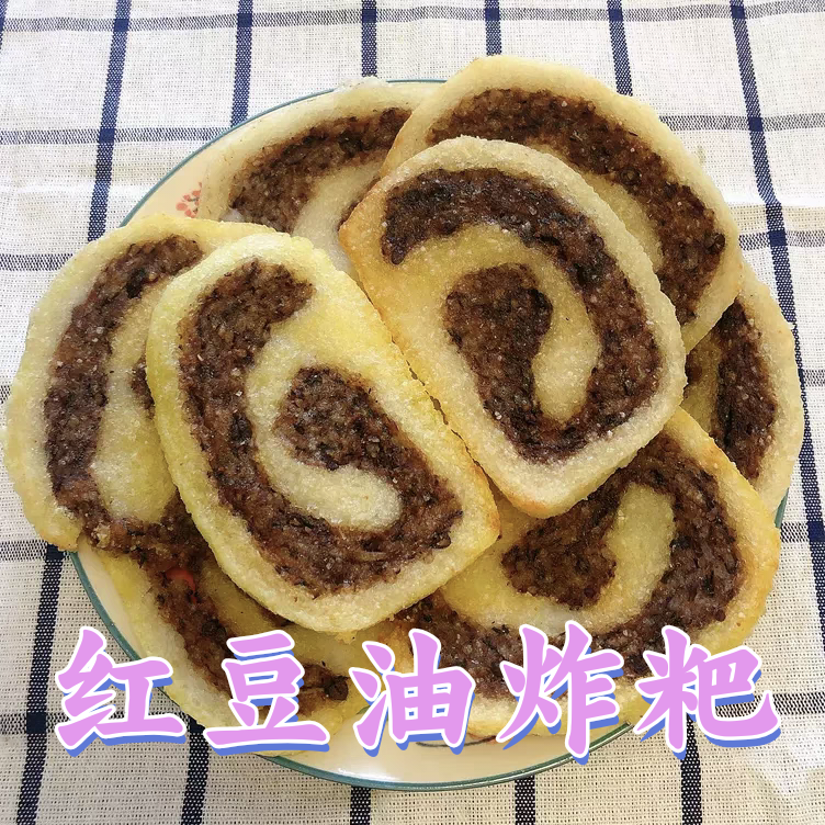 四川特产红豆糍粑450克纯糯米糍手工粑乐山特色小吃油炸即食包邮