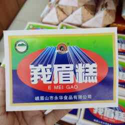 经典峨眉糕110克四川乐山峨眉山特产旅游糯米白糖糕 零食五盒包邮