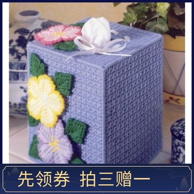 新款包邮3d十字刺绣粗毛线鲜花