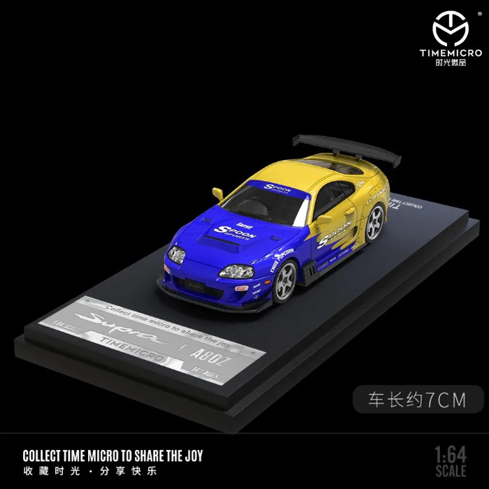 汽车模型1:64丰田速霸A80ZSpoon跑车仿真合金小车模