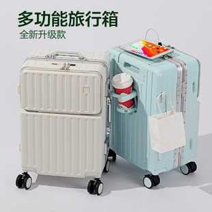 前置开口行李箱多功能密码箱充电旅行箱学生拉杆箱20寸登机箱静音