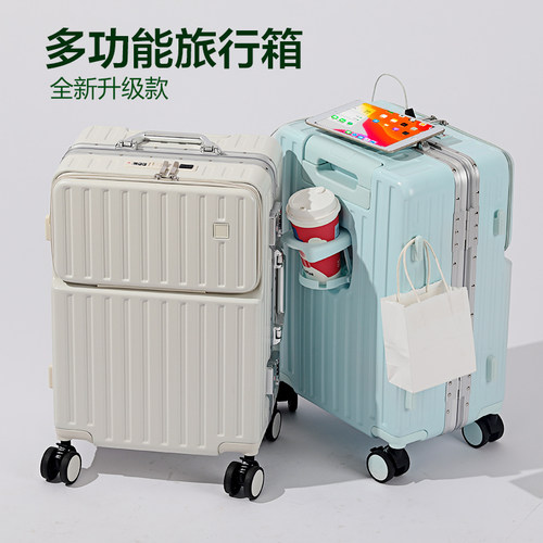 前置开口USB可充电箱子