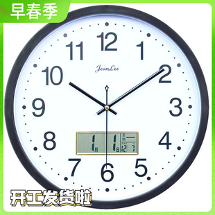 现代客厅卧室办公静音石英钟电池玻璃挂表 万年历挂钟简约创意个性