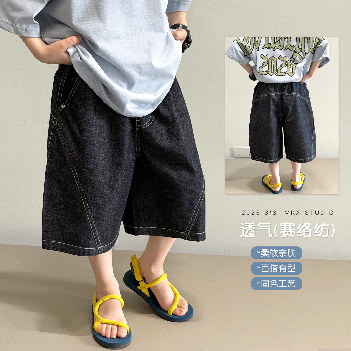 麦可希男童牛仔短裤夏季薄款2026新款儿童纯棉裤子大童夏装五分裤