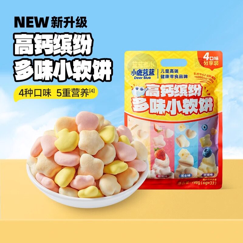 小鹿蓝蓝高钙缤纷多味小软饼宝宝零食小馒头牛奶水果儿童磨牙饼干