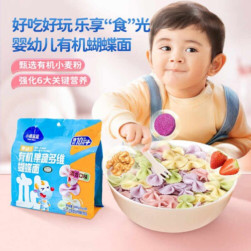 小鹿蓝蓝蝴蝶面婴标10月+