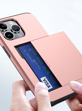储物手机壳16e适用15pro苹果14plus简约i11商务插卡13mini套公交地铁卡12p隐藏式八达通玫瑰金16promax保护套