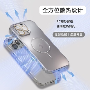 充电白色梅紫2026全包镜头四角防滑防摔s25ultra保护套 磨砂plus磁吸式 科技风散热手机壳适用三星S25 简约时尚