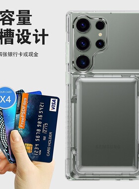 透明卡包手机壳适用三星s25edge简约Galaxy24ultra商务S23+储物p公交地铁卡八达通收纳日韩防摔s26plus保护套