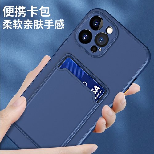 超火卡包se手机壳适用iPhone17e