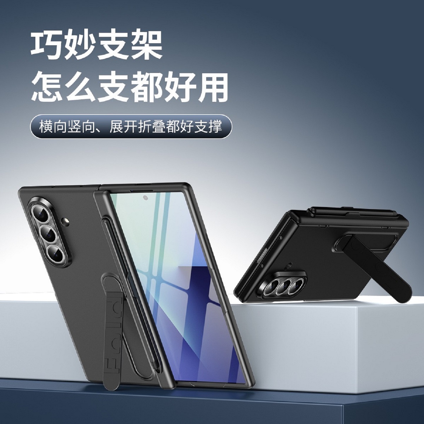 壳膜一体手机壳适用三星W26简约Zfold7时尚Galaxy5商务带手写笔zfd4隐藏折叠支架灰色3合金镜头防摔zd6保护套