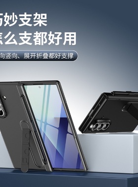 壳膜一体手机壳适用三星W26简约Zfold7时尚Galaxy5商务带手写笔zfd4隐藏折叠支架灰色3合金镜头防摔zd6保护套
