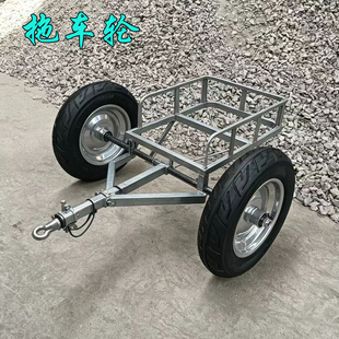 3.00-8可牵引双轮拖车轮手推车轮子耐磨14寸老虎车轮两轮带轴整套