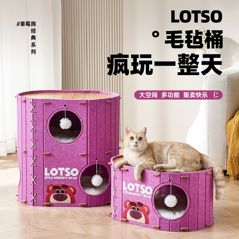 多层猫窝猫爬架一体安全感猫冬季保暖咪睡觉窝冬天毛毡封闭式猫屋