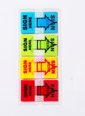 蓝绿黄红色SIGN HERE 签字签名箭头指示贴索引贴便利贴办公提示贴