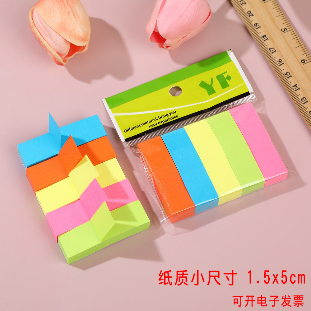 迷你小长条便利贴可爱便签书签贴纸学生创意彩色小条分类索引自粘