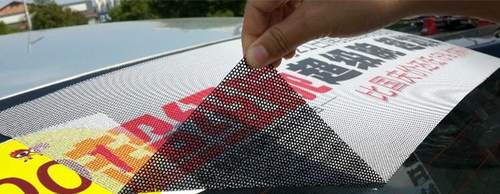 单透户外广告喷绘单透贴膜单孔透玻璃贴 写真单向透视膜车窗背胶