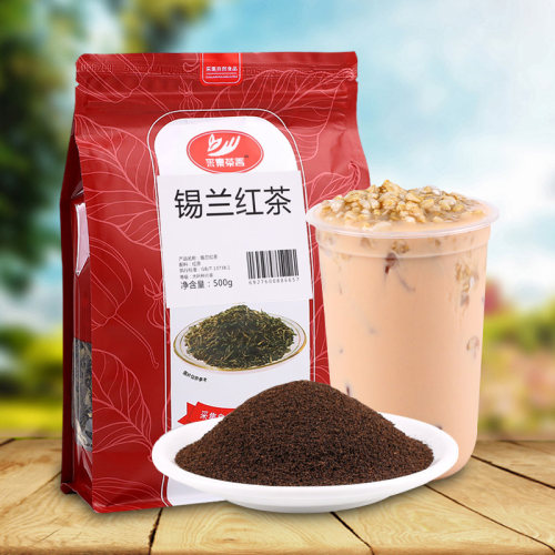 500g袋装锡兰红茶叶斯里兰卡进口