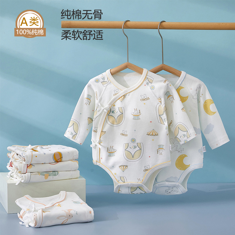 婴儿衣服宝宝连体衣无骨包屁衣夏