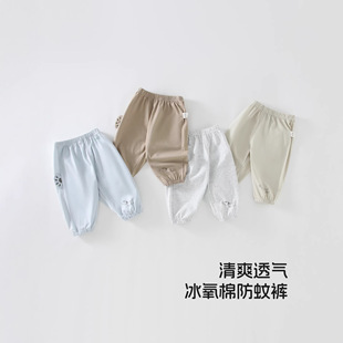 夏季宝宝裤子男女宝薄款透气冰氧棉防蚊裤长裤运动裤婴幼儿外出服