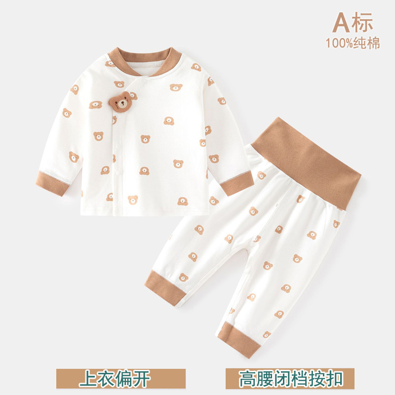 春秋高腰纯棉护肚套装