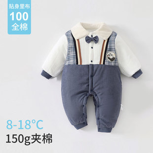 领结哈衣150克棉男宝宝爬服 加厚保暖长袖 新款 婴儿连体衣冬季