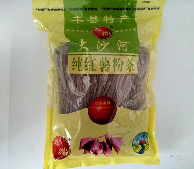九一袋包邮大沙河纯红薯