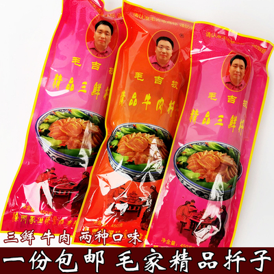 【一份包邮】徐州特产阡席煎菜卷