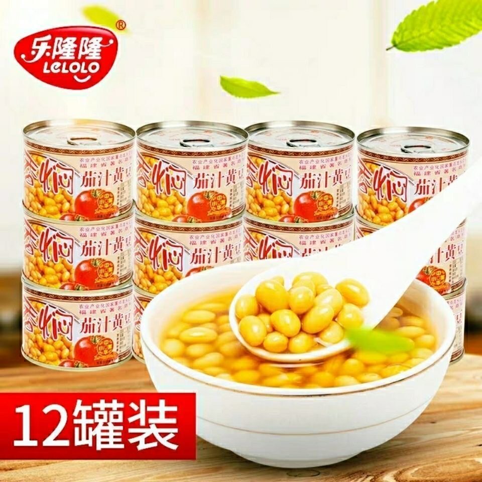 【10罐包邮】乐隆隆香茄汁黄豆