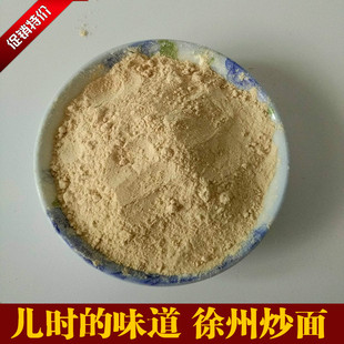 5袋包邮徐州特产 徐大姐炒面500g 粥面 儿时的味道丰沛县小吃