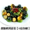 Товары от 老高食品特色菜