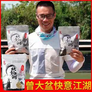曾小药快意江湖新款金版黑坑鲤鱼钓鱼散炮甜果香花香野钓鲫鱼饵料