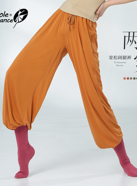 小茉莉舞蹈裤成人女跳舞专用训练形体服现代舞阔腿练功裤基训长裤