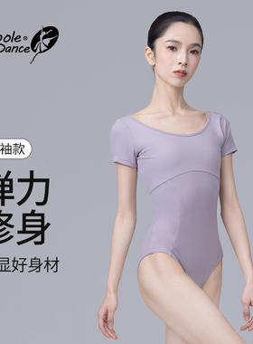 小茉莉短袖体操服成人女芭蕾舞练功服新款舞蹈服基训跳舞服装形体