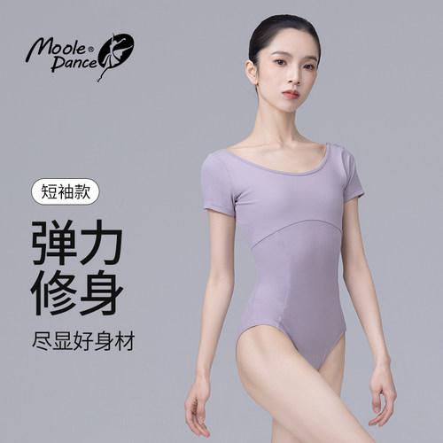 小茉莉新款舞蹈服形体服装